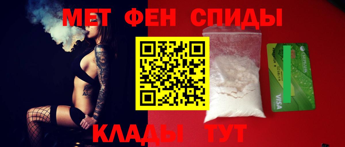 Amphetamine 97% Карпинск