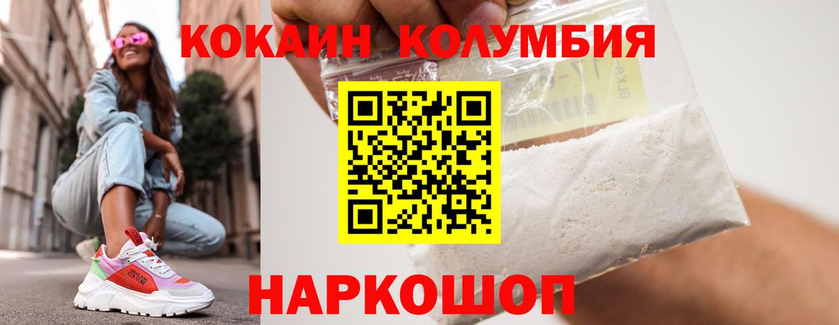 КОКАИН Эквадор Карпинск