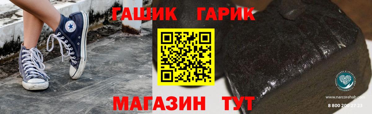 Канабис  Гашиш  Вход с VPN  A-PVP СК кристаллы  Меф   Карпинск  COCAIN 
