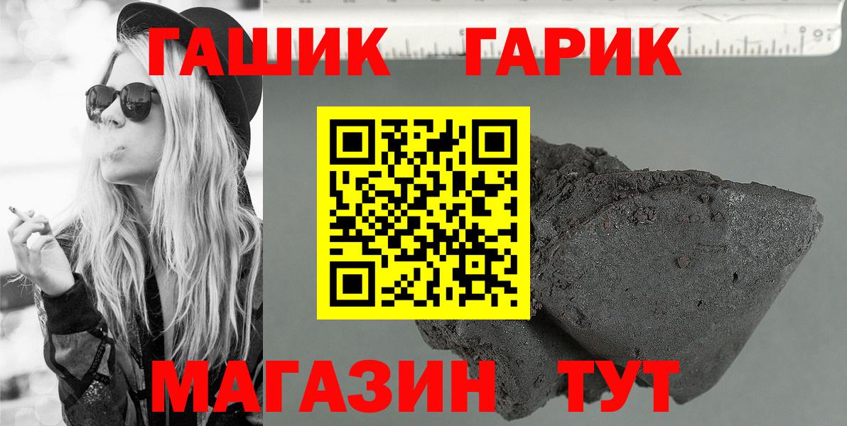 ГАШИШ Ice-O-Lator  наркота  Карпинск  Вход с VPN  Гашиш VHQ 