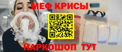 метамфетамин Кулебаки