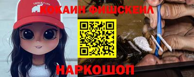 героин Кунгур