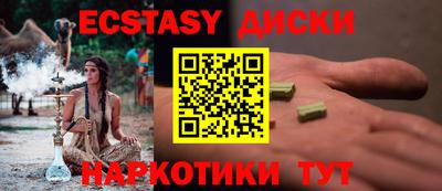 прущие грибы Ликино-Дулёво