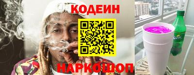 кокаин Кумертау