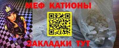 метамфетамин Кулебаки