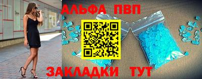 мяу мяу мука Ливны