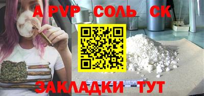 мяу мяу мука Ливны