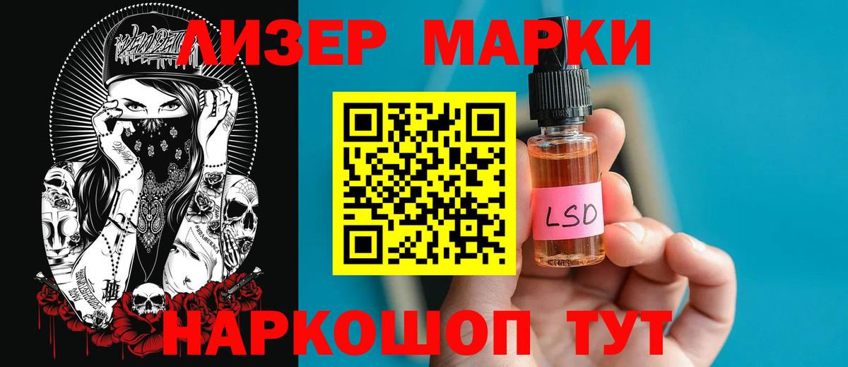 LSD-25 экстази ecstasy Карпинск