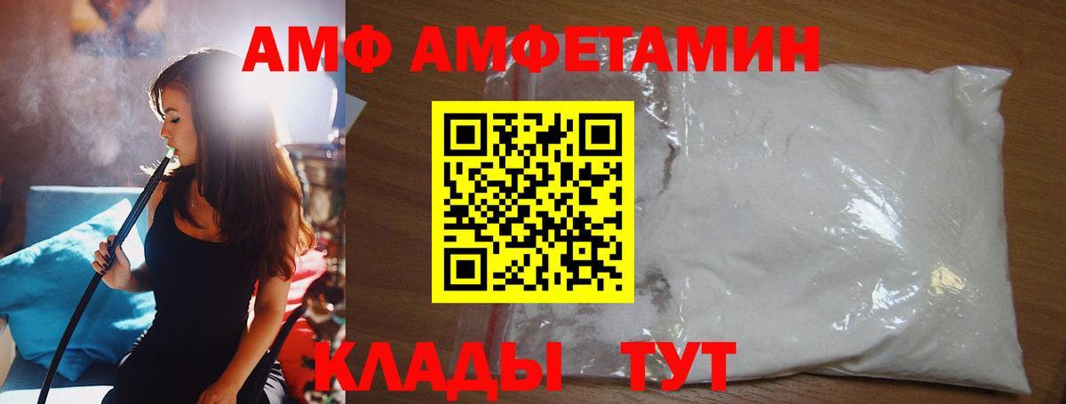 МЕТАМФЕТАМИН мет  Вход с VPN  Карпинск  МЕТАМФЕТАМИН мет 