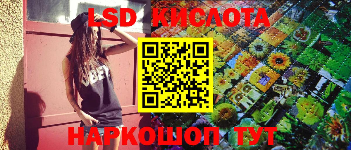 Карпинск  Наркотические марки 1500мкг  Вход с VPN 