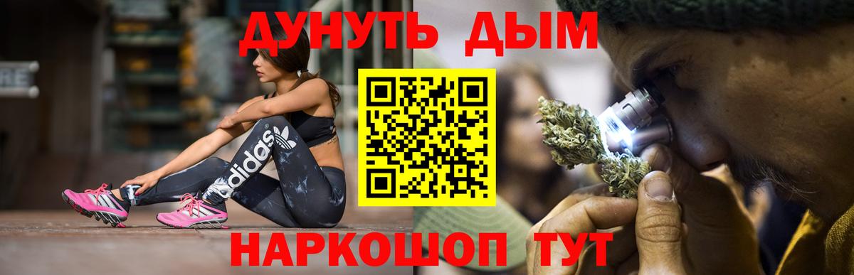 Каннабис AK-47 Карпинск