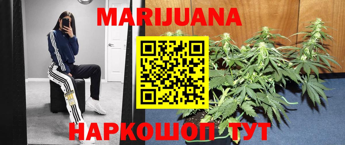 Бошки марихуана SATIVA & INDICA  Бошки Шишки Ganja  Вход с VPN  Карпинск  Каннабис LSD WEED  Бошки Шишки ГИДРОПОН 